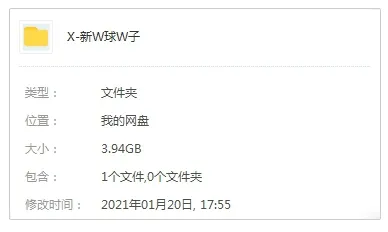 [日本动漫]《新网球王子(2012)》[全12集日语中字合集][MP4/3.94GB]百度云网盘下载