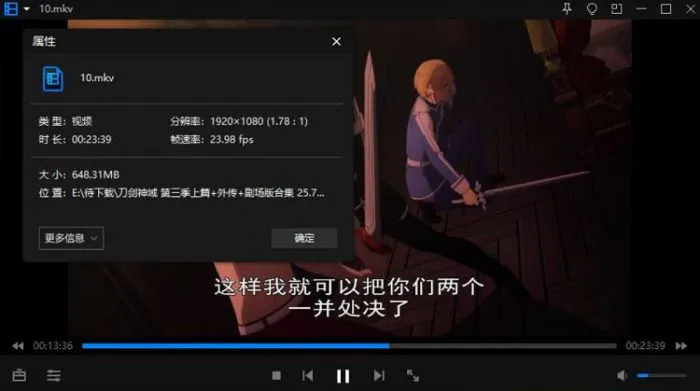 [动漫]《刀剑神域》[全三季75集日语中字合集][MP4/15.39GB]百度云网盘下载