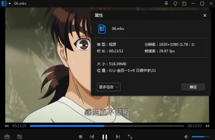 [日本动漫]《金田一少年事件簿R》[全两季(2014-2015)47集台配国语/日语双语中字][MKV/23.74GB]百度云网盘下载