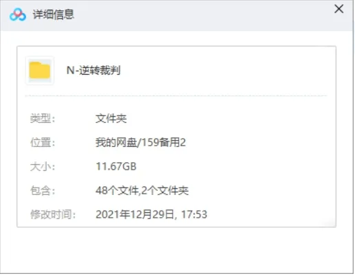 [日本动漫]《逆转裁判》[全两季48集日语中字][MP4/11.70GB]百度云网盘下载