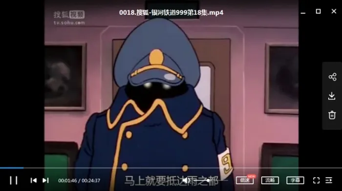 [日本动漫]《银河列车999/银河铁道999》[全113集日语中文字幕][MP4/6.14GB]百度云网盘下载
