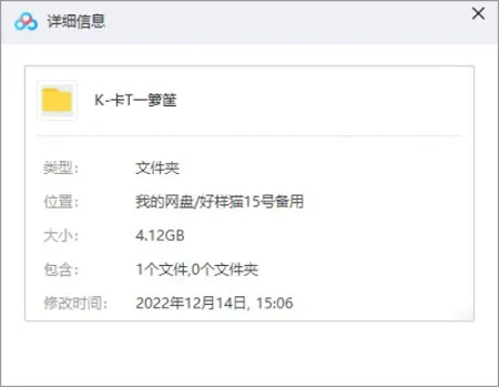 [日本动漫]《K》[全两季(2012-2015)国语配音无字合集][MP4/12.26GB]百度云网盘下载
