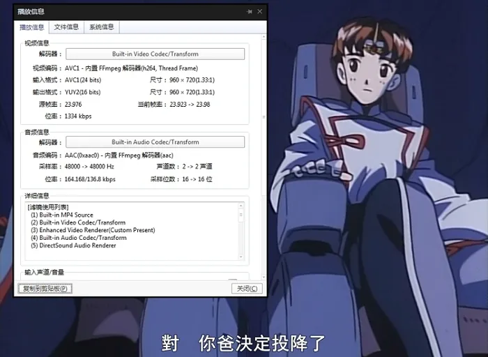[日本动漫]《星界的纹章/星界之纹章》[全13集高清日语外挂中字][MP4/3.41GB百度云网盘下载
