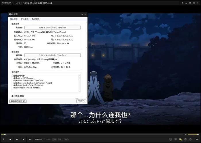 [日本动漫]《斩！赤红之瞳》[动画+漫画合集高清日语中字][JPG/MP4/11.29GB]百度云网盘下载