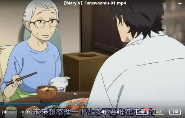 [日本动漫]《编舟记》[全11集高清日语中字无水印][MP4/1.83GB]百度云网盘下载