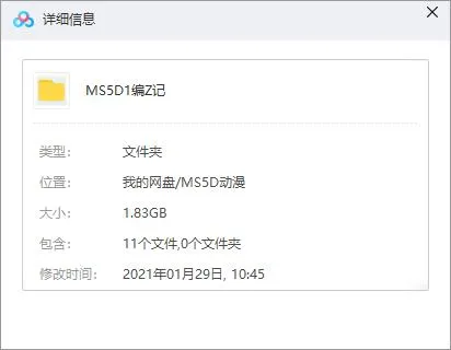 [日本动漫]《编舟记》[全11集高清日语中字无水印][MP4/1.83GB]百度云网盘下载