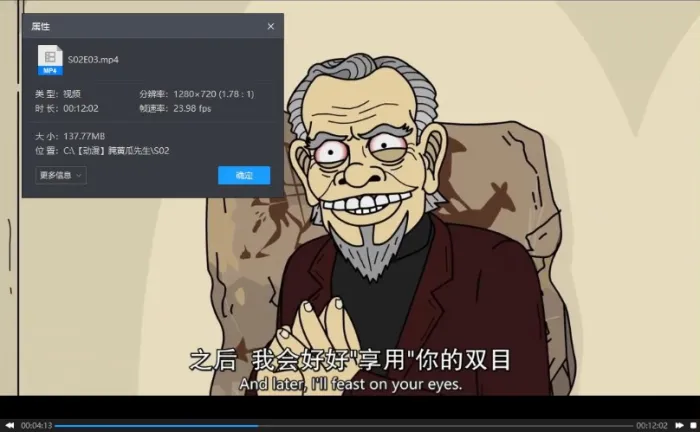 [美国动画]《腌黄瓜先生/Mr. Pickles》[全四季43集+衍生剧]《妈妈叫我警长》第一季9集合集高清英语中字[MP4/6.02GB]百度云网盘下载