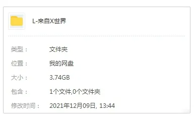 [动漫]《来自新世界》[全25集高清日语中字无水印][MP4/3.74GB]百度云网盘下载