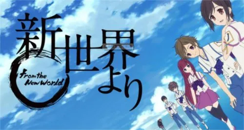 [动漫]《来自新世界》[全25集高清日语中字无水印][MP4/3.74GB]百度云网盘下载
