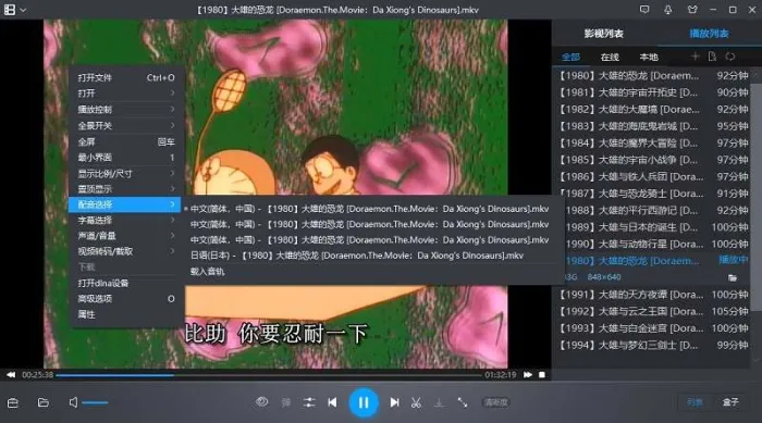 《哆啦A梦(机器猫)》[剧场版42部超清合集终极收藏版][MKV/214.58GB]百度云网盘下载