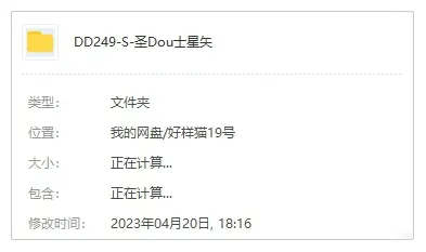 [日本动漫]《圣斗士星矢》大合集[TV+OVA+剧场+外传/全话]超清外挂中文字幕[MKV/MP3/PDF/JPG/245.93GB]百度云网盘下载