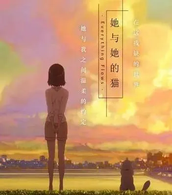 [新海诚动漫电影1999-2019年高清10部合辑][MKV/MP4/15.98GB]百度云网盘下载