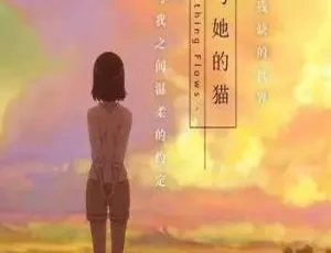 新海诚 1999 - 2019 年 10 部动漫电影高清合辑 百度云网盘下载[15.98GB][MKV/MP4]-小文资源网