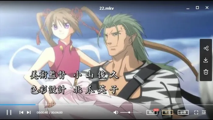 [日本动漫]《少年阴阳师》[全26集日语中字][MKV/3.40GB]百度云网盘下载