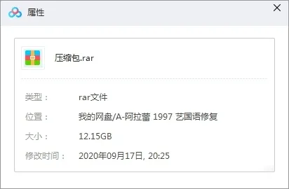 [日本动漫]《阿拉蕾(1997)》[国语修复版全74集无台标无水印][MKV/12.15GB]百度云网盘下载