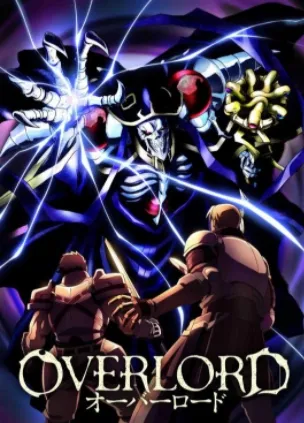[日本动漫]《不死者之王/OVERLORD》[全三季39集高清日语中字][MP4/14.21GB]百度云网盘下载
