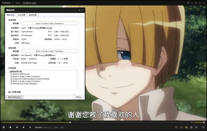 [日本动漫]《不死者之王/OVERLORD》[全三季39集高清日语中字][MP4/14.21GB]百度云网盘下载