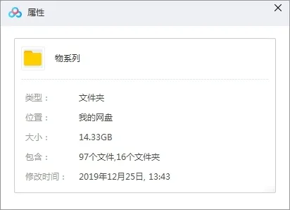 [日本动漫]《物语系列》[全14季97集高清日语中字][MP4/14.33GB]百度云网盘下载