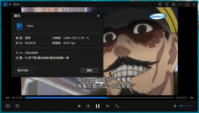 [日本动漫]《黄金神威》[全两季24集国语中字合集][TS/8.47GB]百度云网盘下载