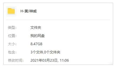 [日本动漫]《黄金神威》[全两季24集国语中字合集][TS/8.47GB]百度云网盘下载