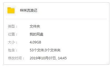 [动漫]《咪咪流浪记》[全51集(出崎统执导)高清/国语配音/视频合集]【百度云网盘下载】