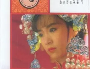 《1990 年香港经典<六个梦之婉君>，刘雪华张佩华领衔，国粤中字 24 集 5.79GB 百度网盘分享》-小文资源网
