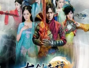 《2014 大陆爆款剧<古剑奇谭>杨幂李易峰领衔 52 集 81.05GB 百度网盘分享》-小文资源网