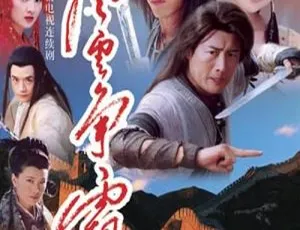 《2004 大陆经典剧〈风云争霸〉黄少祺蒋勤勤主演 40 集全 12.43GB 百度网盘》-小文资源网