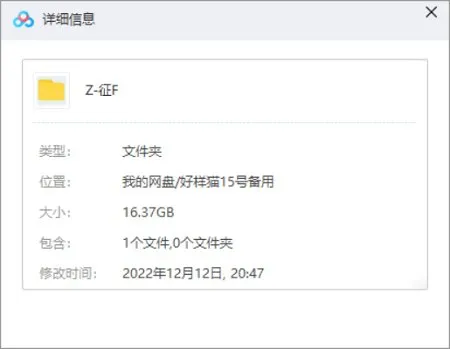 孙红雷电视剧《征服》全15集高清黑龙江卫视源码1080i合集[TS/109.83GB]百度云网盘下载