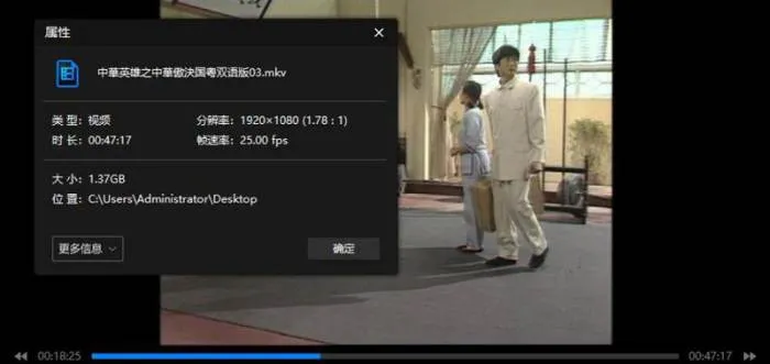 国产剧《中华英雄》全2部国语无字(何家劲主演)视频/漫画/资源合集【百度云网盘下载】