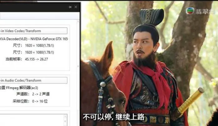 国产剧《超时空男臣》全32集(TVB港剧)高清1080P/国粤双语中字/电视剧合集