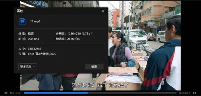 国产剧《盲侠大律师/踩过界》全两季+2020全集(高翊浚执导)国语中字/视频合集