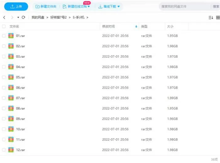 国产剧《手机》全剧集(沈严/王雷执导)高清/国语中字/视频合集【百度云网盘下载】