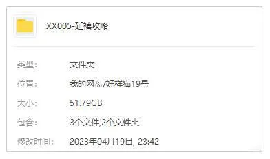 国产剧《延禧攻略》全70集(吴谨言主演)高清/国语中字/视频合集【百度盘下载】