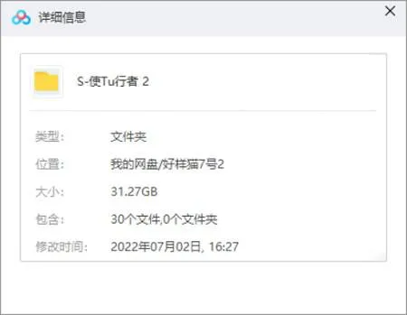 国产剧《使徒行者2》全剧集(文伟鸿执导)高清1072P/国粤双语中字/电视剧合集【百度云网盘下载】