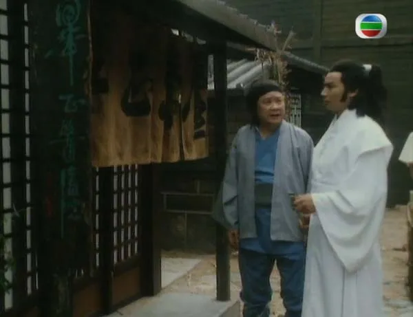 [电视剧] [1980][剧情][仁者无敌][23.70G][百度网盘]