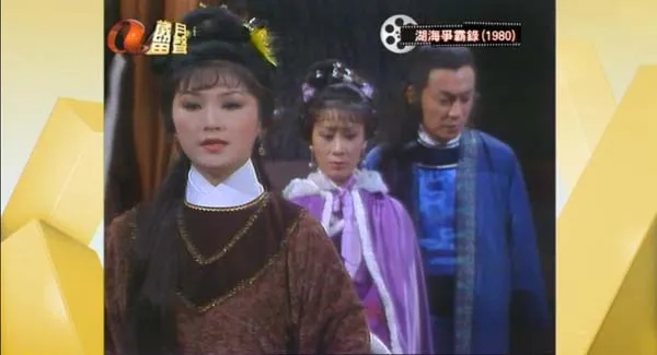 [电视剧] [1980][剧情][湖海争霸录][44G][百度网盘]