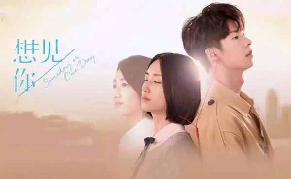 [2019][台湾]《想见你》[国语中字][13集全][HD-MP4每集约 900-950 MB][720p][百度网盘]