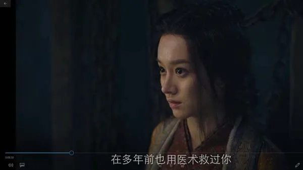 [2019][大陆]《九州缥缈录》[56集全][国语中字][HD-MP4每集约 200 MB][600p][百度网盘]