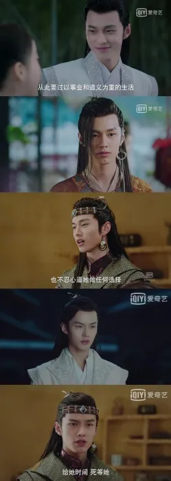 [2019][大陆]《恋恋江湖》[24集全][国语中字][HD-MP4每集约 350-400 MB][720p][百度网盘]