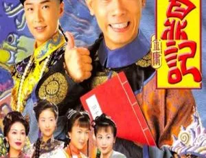 《1998 香港版<鹿鼎记>陈小春梁小冰 45 集全 高清修复 1080P 国语中字 百度网盘》-小文资源网