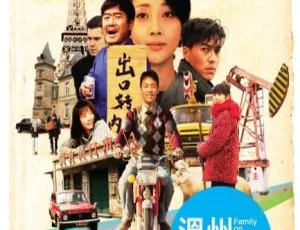 《2012 大陆剧36 集全 1080p 殷桃李立群领衔 国语中字 百度盘》