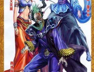 《已完结！天子传奇 8 苍天霸皇 精彩漫画 4.39GB 百度网盘分享》-小文资源网