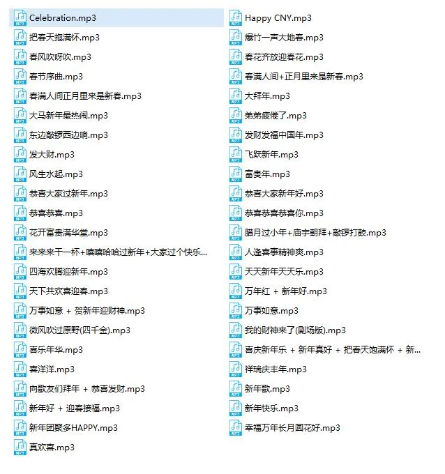 [新年歌曲]《M-Girls (四个女生)》[45首合集][MP3][164MB][百度网盘]