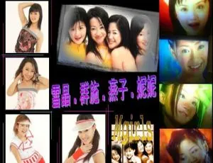 新年必备！M-Girls（四个女生）45 首歌曲合集 [MP3][164MB][百度网盘]-小文资源网