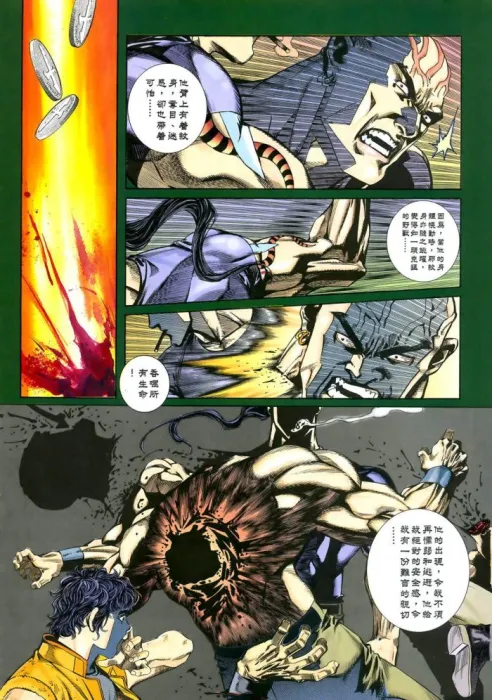 [漫画]X暴族[773MB][百度网盘]