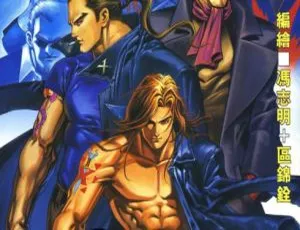 《精彩漫画：X 暴族 [773MB] 百度网盘分享》-小文资源网