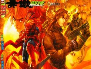 《[漫画]赤蠍鬪魂 全集（1-11） 精彩呈现  606MB 百度网盘分享》-小文资源网