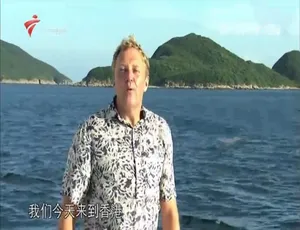 《探秘！美国制片人视角下的海上丝绸之路》-小文资源网