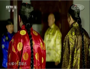 《秦商》精彩纪录片：1080P 高清画质，4 集国语配音中文字幕，百度网盘资源-小文资源网